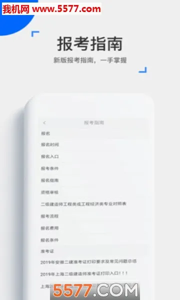 ��ѧ����(�м����ѧϰ����)v4.17.0 �ٷ�����
