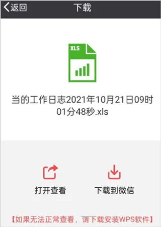 吉工宝安卓版手机版 吉工宝安卓版手机版