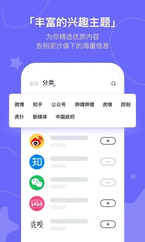 ����kik�����ֻ���v2.20.0 �ֻ���