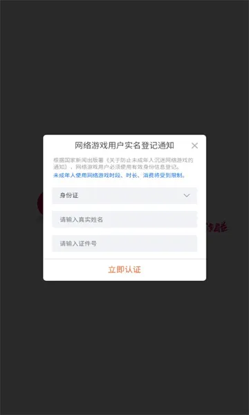 ��������2026���°汾v6.2.6 ��Ѱ�