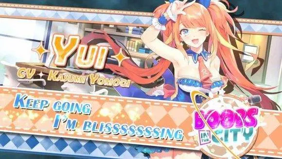 城市里的欧派(美少女射击游戏) 城市里的欧派(美少女射击游戏)