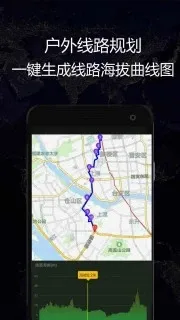 GPSʵʱ����2026���°汾v1.70 ��Ѱ�