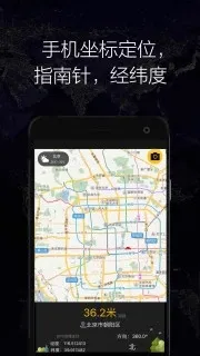 GPSʵʱ����2026���°汾v1.70 ��Ѱ�