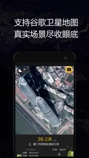 GPSʵʱ����2026���°汾v1.70 ��Ѱ�