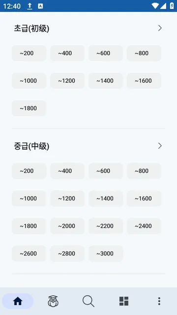 ����ʵ�2026���°汾v1.0.4 �ٷ�����