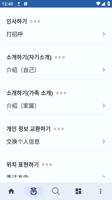 ����ʵ�2026���°汾v1.0.4 �ٷ�����