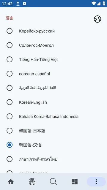 ����ʵ�2026���°汾v1.0.4 �ٷ�����