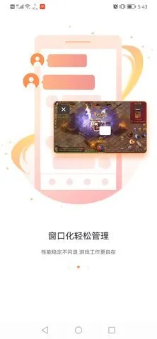 ̰����Ϸ����(��Ϸ��������)v2.9.02.020 �ٷ�����