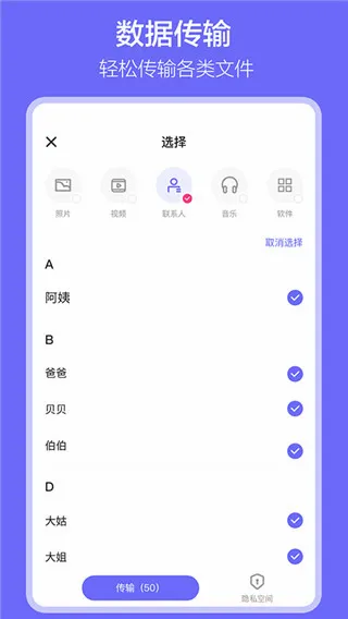 �������2026���°汾v1.7.9 ��׿��