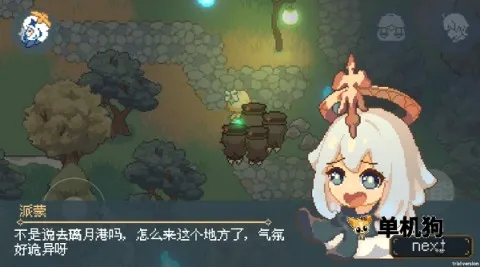 ����ԭ��(���ط��ɫ������Ϸ)