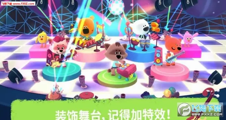 Rhythm2026�ٷ����°汾v3.0.832 ��׿��