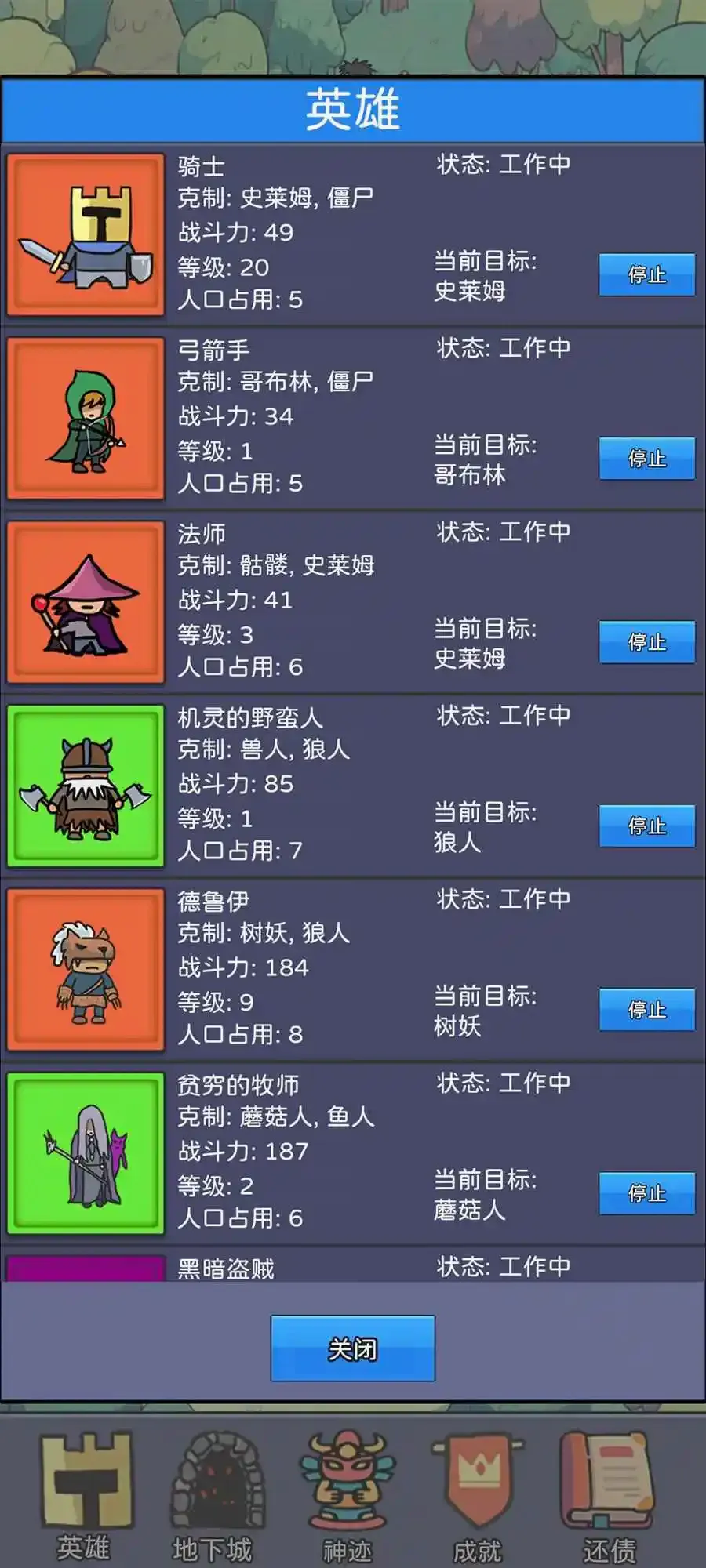 ���������(ģ�⾭Ӫ��Ϸ)v1.02 �ٷ�����