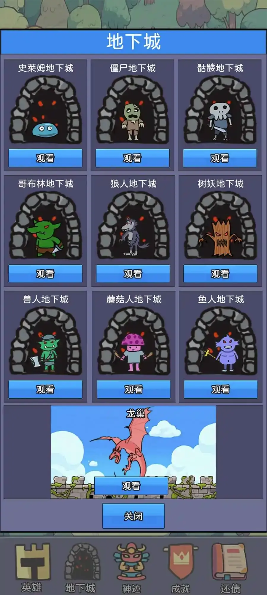 ���������(ģ�⾭Ӫ��Ϸ)v1.02 �ٷ�����