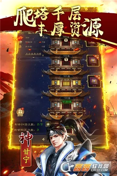 ��ս����(������ʱս������)v1.0.0 �ٷ�����