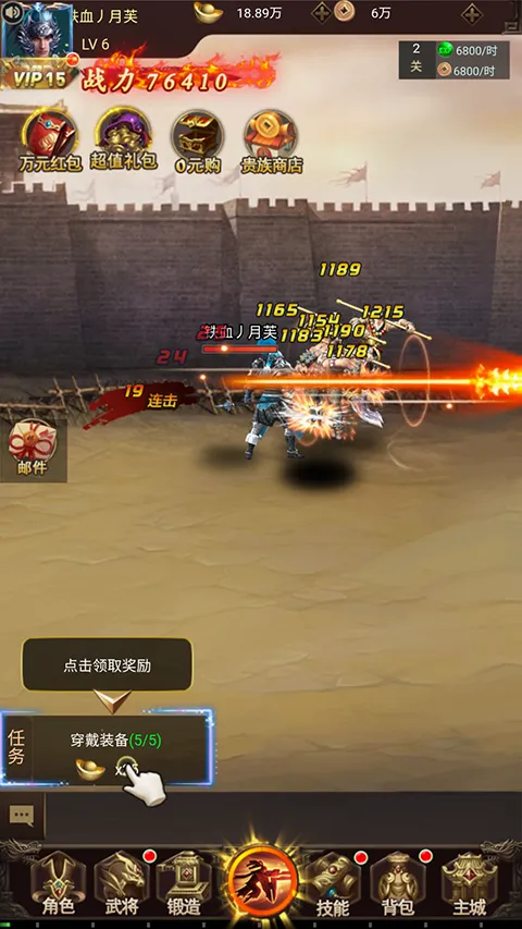 鏖战三国(三国即时战斗手游) 鏖战三国(三国即时战斗手游)