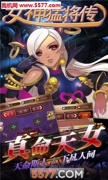 Ů���ͽ��������ֻ���v1.0.0 �ֻ���