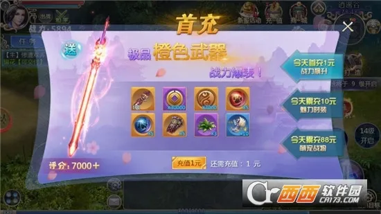 ׹�Ǵ�½(��������Ϸ)v1.0.2 ��Ѱ�