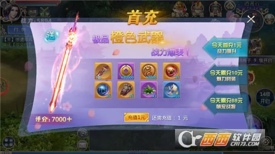 ׹�Ǵ�½(��������Ϸ)v1.0.2 ��Ѱ�
