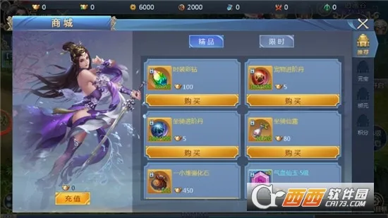 ׹�Ǵ�½(��������Ϸ)v1.0.2 ��Ѱ�
