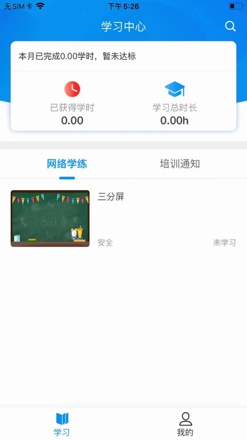 ����ְ��(��·ְ��ƽ̨)v1.0.6 ��Ѱ�