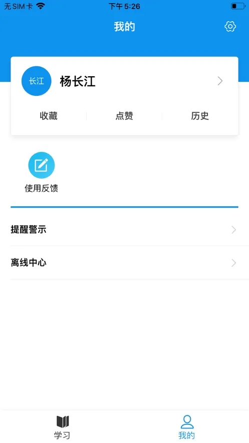 ����ְ��(��·ְ��ƽ̨)v1.0.6 ��Ѱ�