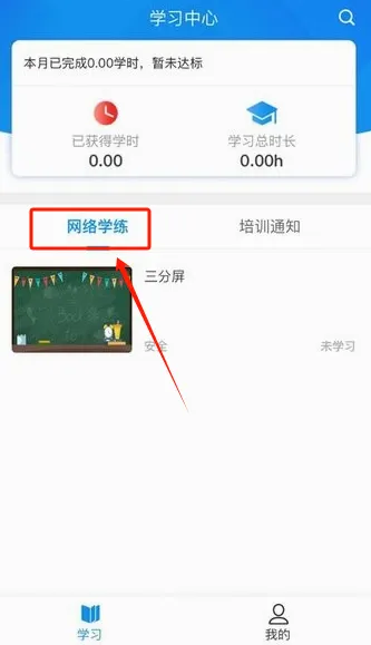 京铁职培(铁路职培平台) 京铁职培(铁路职培平台)