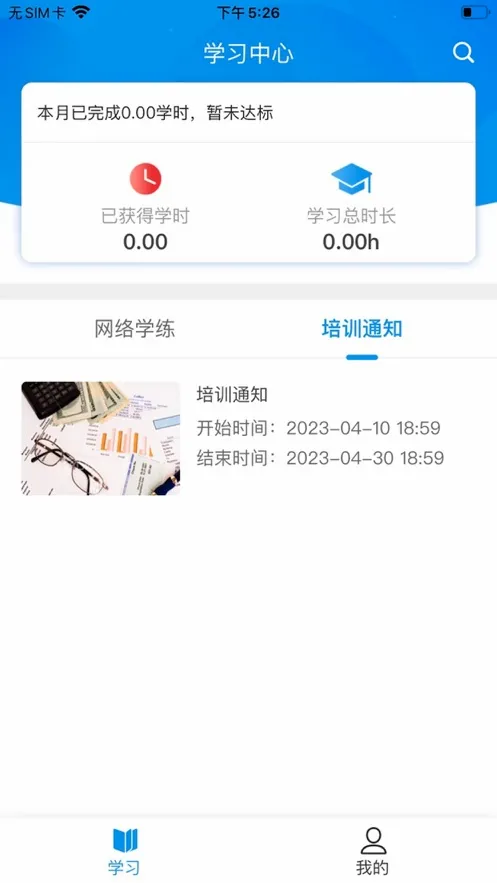 ����ְ��(��·ְ��ƽ̨)v1.0.6 ��Ѱ�
