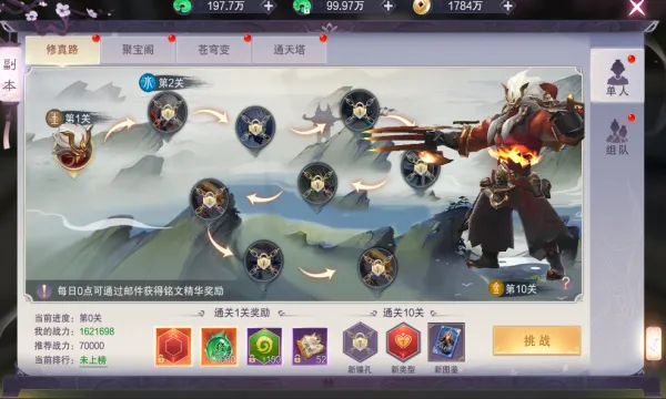 ��������2026�ٷ����°汾v1.6.5 �ٷ�����