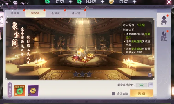 ��������2026�ٷ����°汾v1.6.5 �ٷ�����