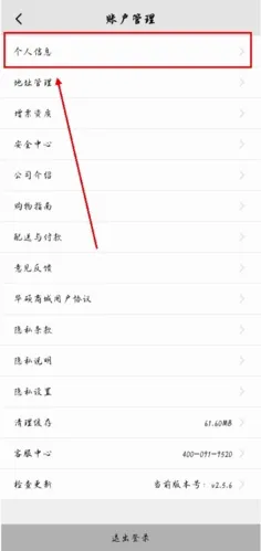 华硕商城安卓版手机版 华硕商城安卓版手机版