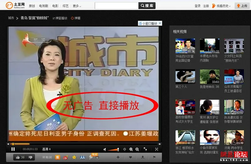 ADSafe净网大师安卓版手机版 ADSafe净网大师安卓版手机版