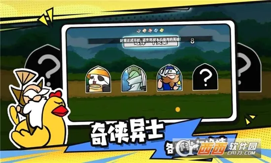 ѡ�����Ҷ�(���Ծ�����Ϸ)v1.14.1 ��Ѱ�