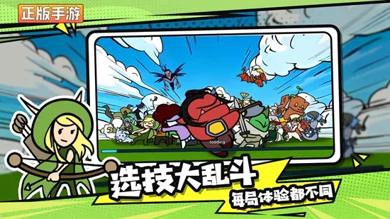 ѡ�����Ҷ�(���Ծ�����Ϸ)v1.14.1 ��Ѱ�