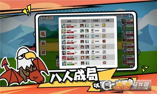 ѡ�����Ҷ�(���Ծ�����Ϸ)v1.14.1 ��Ѱ�