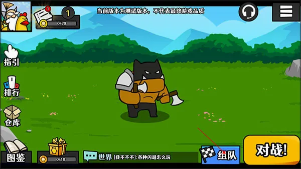 选技大乱斗(策略竞技游戏) 选技大乱斗(策略竞技游戏)