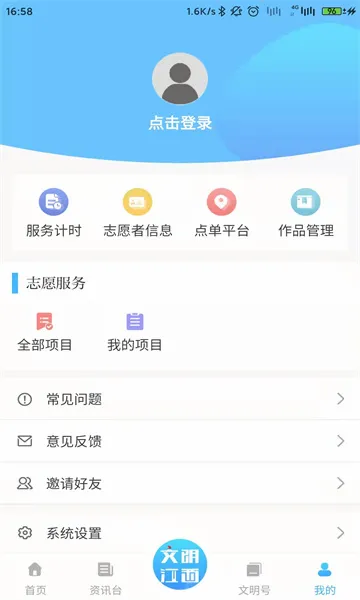 ��������2026�ٷ����°汾v3.2.0 �ֻ���