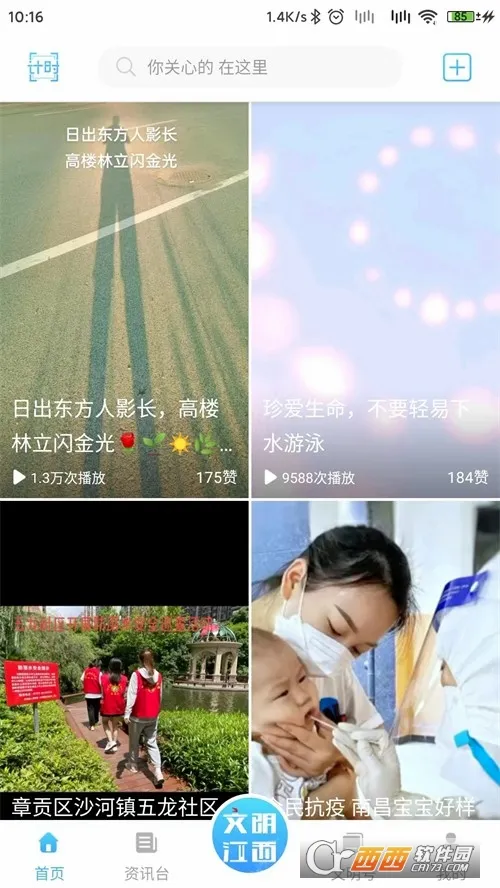 ��������2026�ٷ����°汾