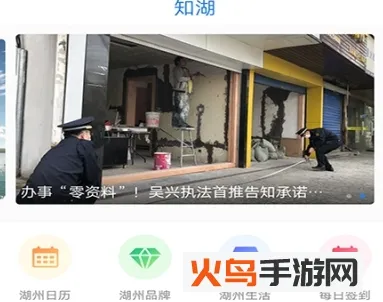 南太湖号安卓版手机版 南太湖号安卓版手机版