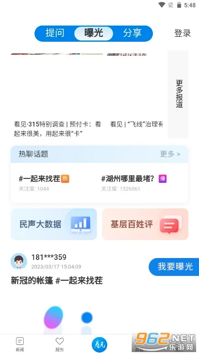 ��̫���Ű�׿���ֻ���v5.0.9 ��׿��