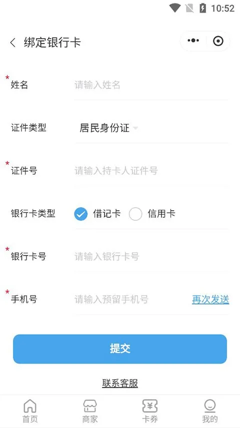 南太湖号安卓版手机版 南太湖号安卓版手机版