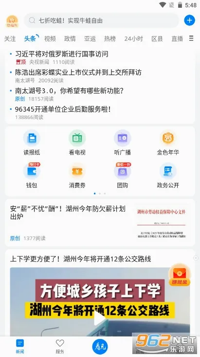 ��̫���Ű�׿���ֻ���v5.0.9 ��׿��