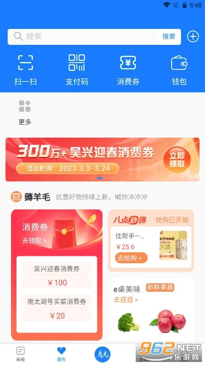 ��̫���Ű�׿���ֻ���v5.0.9 ��׿��