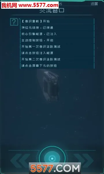 �������(̫�տƻ�����)v1.2.25 ��Ѱ�