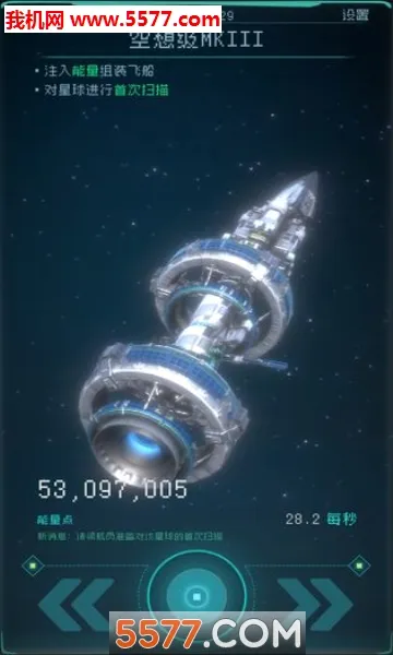 �������(̫�տƻ�����)v1.2.25 ��Ѱ�