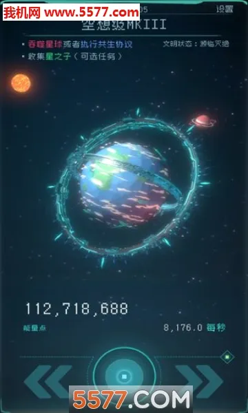 �������(̫�տƻ�����)v1.2.25 ��Ѱ�