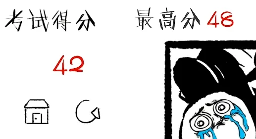 考试大作战2026官方最新版本 考试大作战2026官方最新版本
