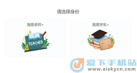 江苏中小学智慧教育2026最新版本 江苏中小学智慧教育2026最新版本