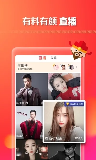 全民小视频(短视频社交平台) 全民小视频(短视频社交平台)