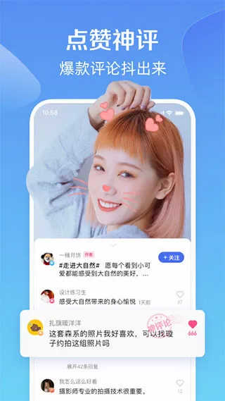 ȫ��С��Ƶ(����Ƶ�罻ƽ̨)v3.6.2.0 ��׿��
