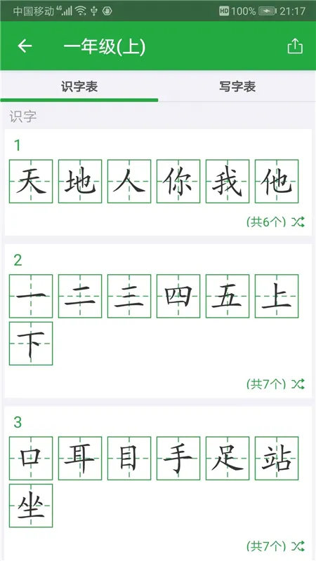 ���ֿ�(����ѧϰ����)v3.9.2 ��Ѱ�